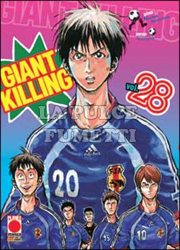 GIANT KILLING #    28